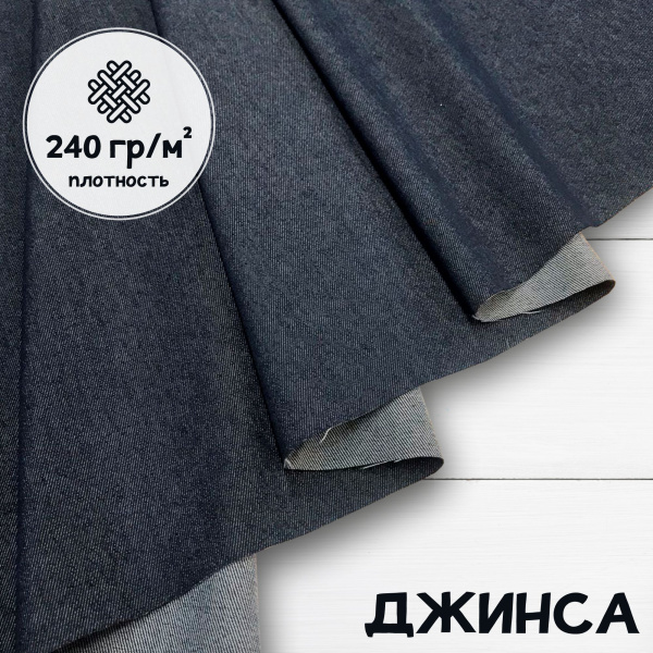 Джинса Серо-синий 99-67/90116ДЖ 