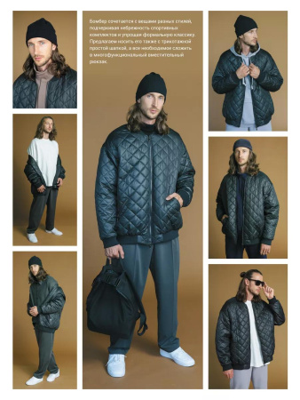 Журнал "Я шью" №30. Мужская капсула