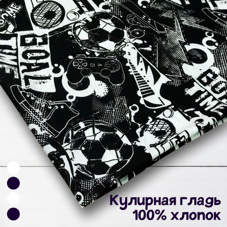 Кулирная гладь набивная рулон 1-33/611840НД