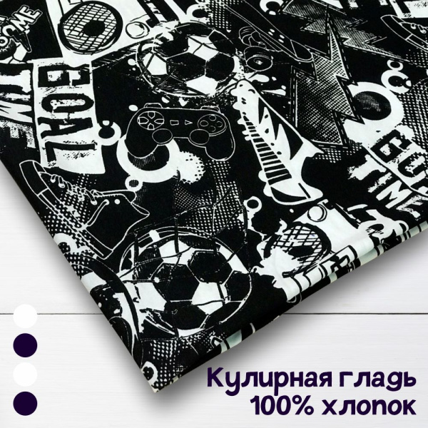 Кулирная гладь набивная рулон 1-33/611840НД