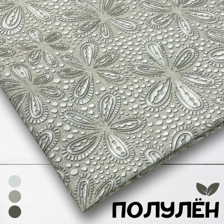 Ткань полульняная (полулен) Бежевый 93291 