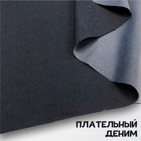 Легкий плательный деним Фуме 3158П 