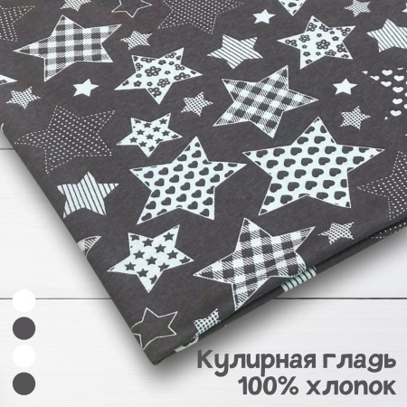 Кулирная гладь набивная рулон Реактив 1-76/611796НЖ