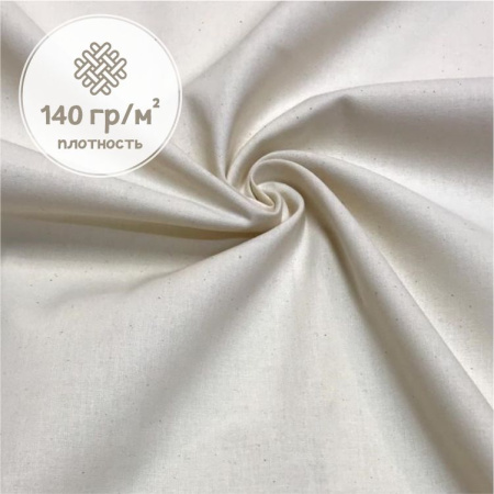 Бязь Бомуль Суровая 40264Б-150