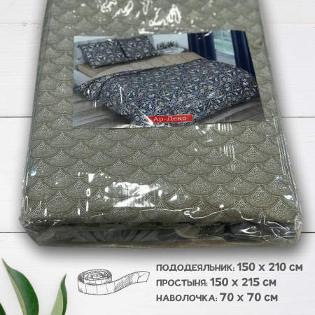 Комплект постельного белья из поплина 1,5 спальный "Узоры" 4036673П 