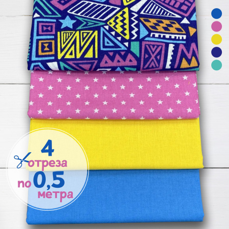 Набор для рукоделия и пэчворка из бязи, 4 отреза 159362Н-4