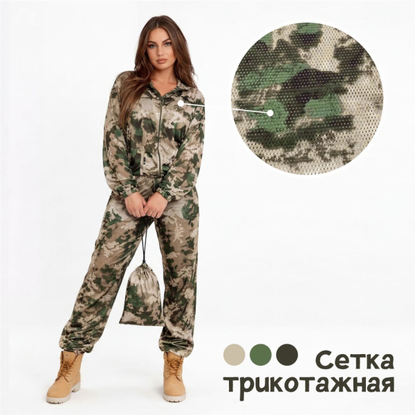 Сетка трикотажная Мох камуфляж 78/7084