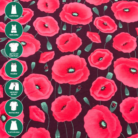 Кулирная гладь набивная рулон Реактив 1-76/6117643НЖ