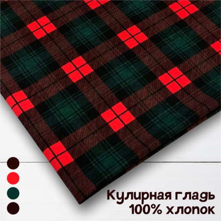 Кулирная гладь набивная рулон Реактив 1-76/611955НЖ