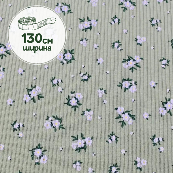 Кашкорсе 100% х/б Пенье 1-1012/3004832К