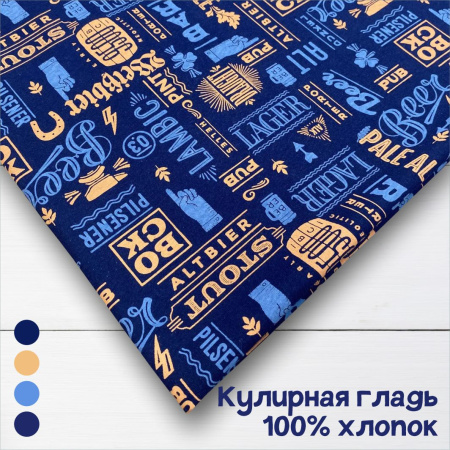 Кулирная гладь набивная рулон Карде пигмент 1-76/611995НЖ