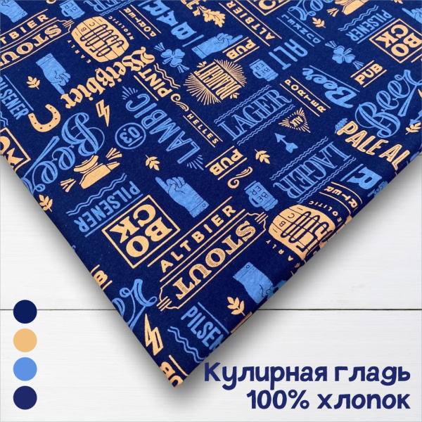 Кулирная гладь набивная рулон Карде пигмент 1-76/611995НЖ