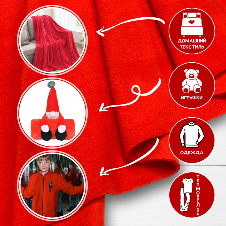 Флис антипиллинг качество DTY (наивысшее) Китай Красный 1-15/16206К 