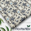 Ткань полульняная (полулен) 93184