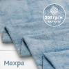 Ткань махра Светло-голубой 99-52/31157М 