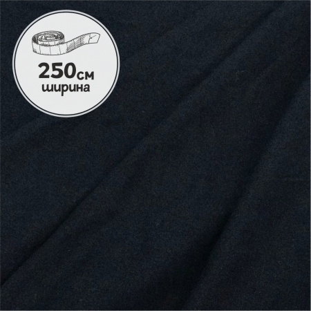 Вареный хлопок Черный 181010ХБ-250 