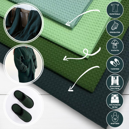 Вафельное полотно Ночной лес 10118ВП 