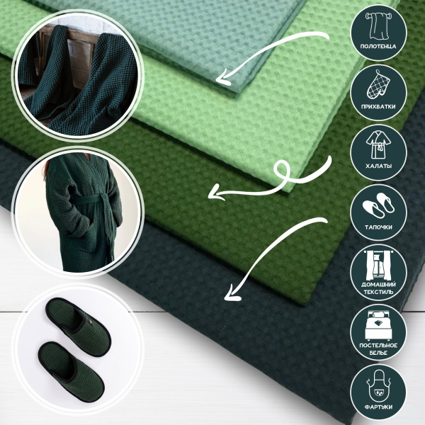 Вафельное полотно Ночной лес 10118ВП 