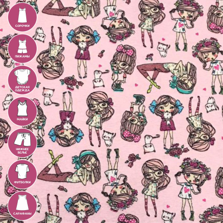 Кулирная гладь набивная рулон Реактив 1-76/611677НД