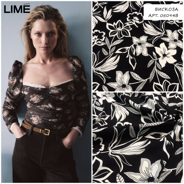 Вдохновляемся брендами: Lime