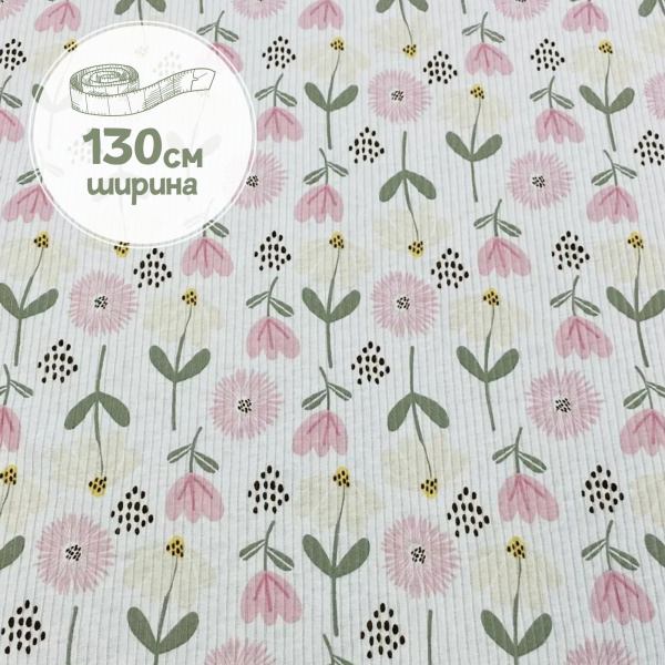 Кашкорсе 100% х/б Пенье 1-1012/3004831К