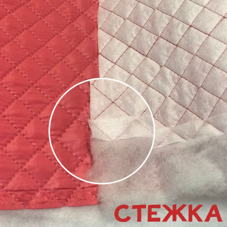 Плащевая стежка 1,5 см Квилтинг Коралл 83/9946С 