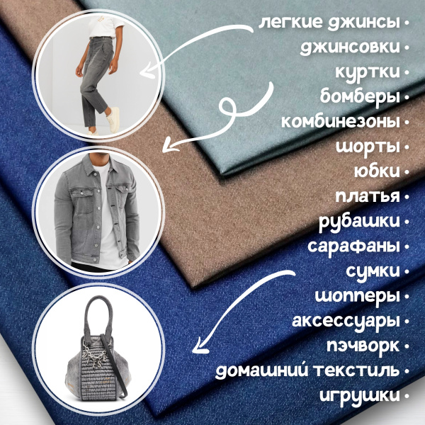 Джинса Серый 99-67/9081ДЖ