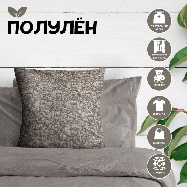 Ткань полульняная (полулен) 93195
