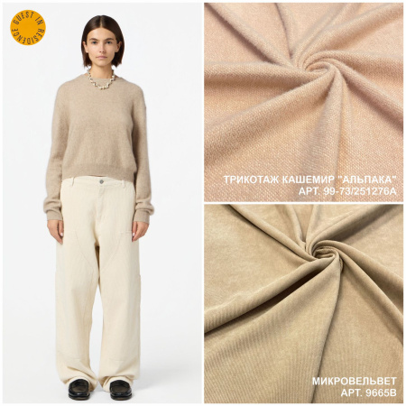 Вдохновляемся брендами: Guest in Residence