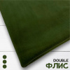 Дабл флис (double fleece) эластик Зеленый хаки 1-15/16266К 