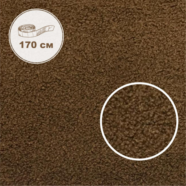 Искусственный мех на флисе "Тедди" Коричневый 99-751/9980 