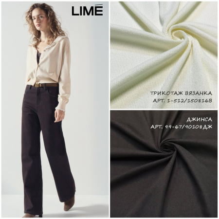 Вдохновляемся брендами: Lime