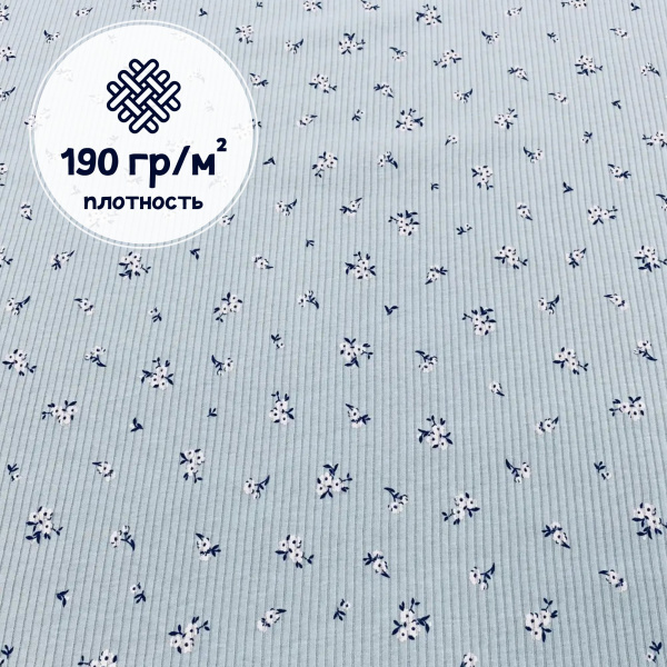 Кашкорсе 100% х/б Пенье 1-1012/3004833К