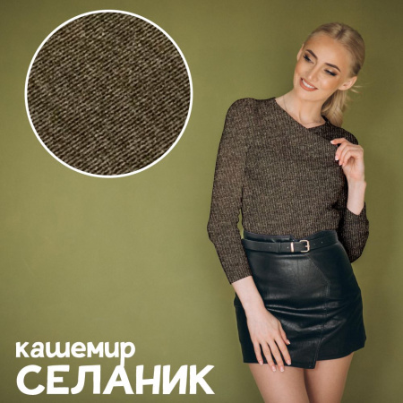 Ткань трикотаж "Селаник" кашемир Коричневый 1-5321/7776