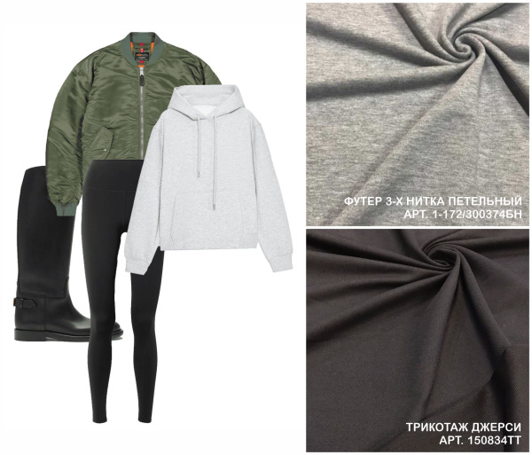 Черные леггинсы снова в моде