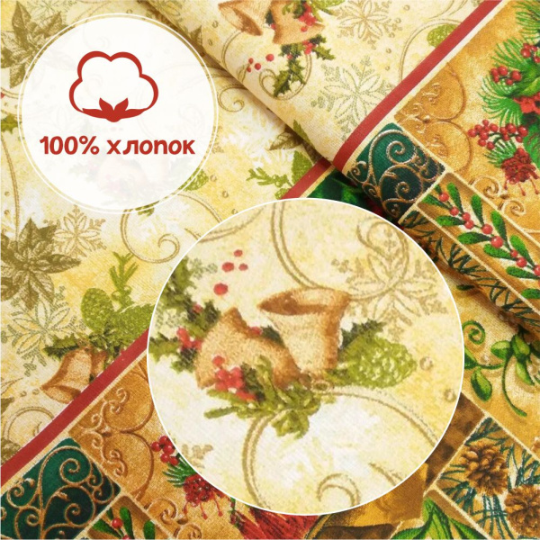 Рогожка 2101227Р