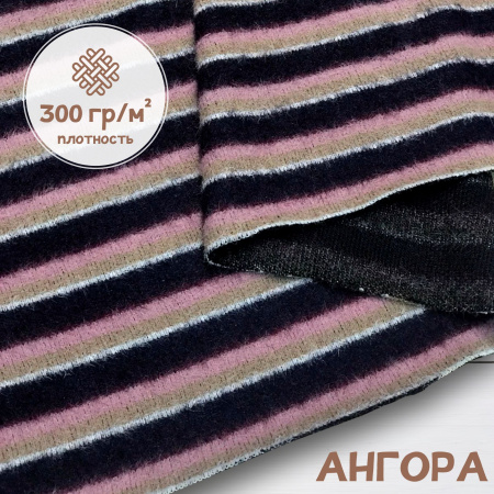 Ангора 99-73/25110А