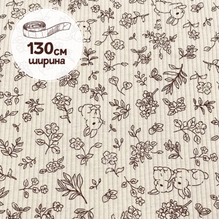 Кашкорсе 100% х/б Пенье 1-1012/3004830К