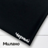 Милано нейлон Рома (трикотажное полотно) Черный 50177М