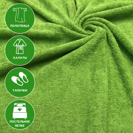 Ткань махра Травяной 99-52/31172М 