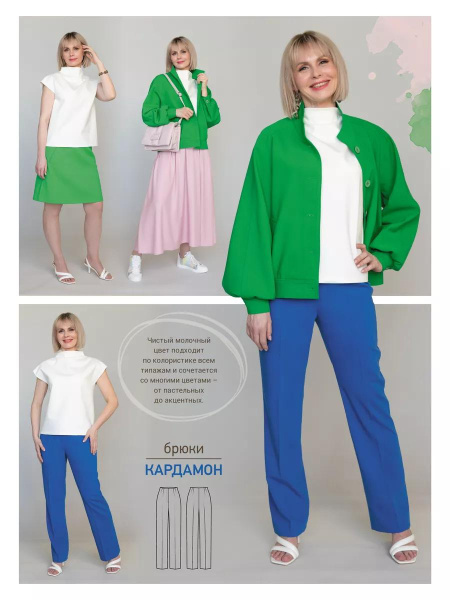 Журнал "Я шью" №27. Летняя капсула