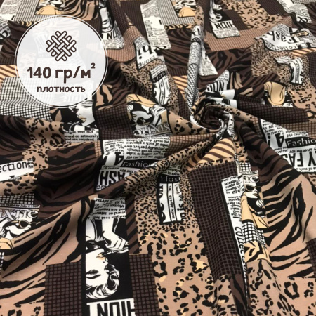 Кулирная гладь набивная рулон Реактив 1-76/611856НЖ