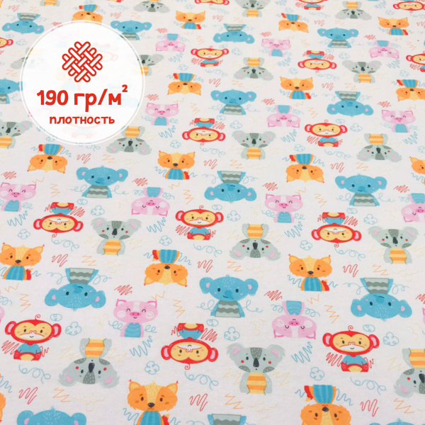 Футер 2-х нитка с начесом рулон 1-41/3006674РОЕ