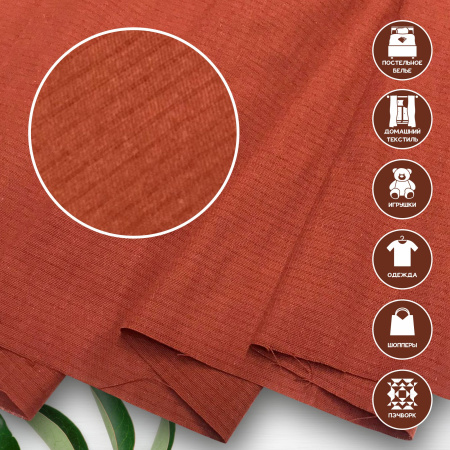 Ткань полульняная (полулен) Шоколад 18968