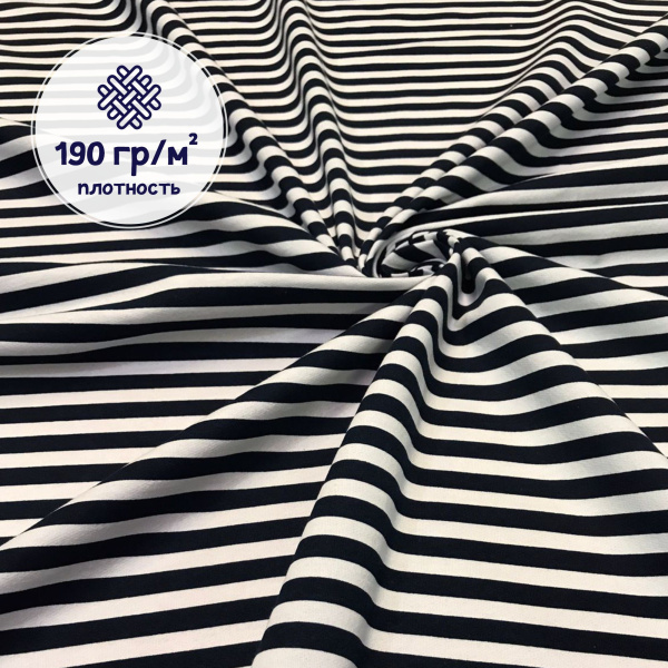 Футер 2-х нитка с начесом рулон Тельняшка Темно-синий 1х1 см 1-41/3006700РОЕ 