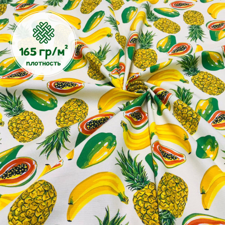 Рогожка 2101339Р