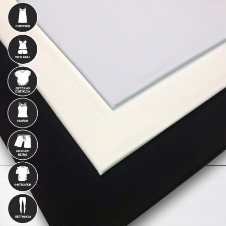 Кулирная гладь рулон, 240 гр., 100% хлопок Пенье Молочный 1-443/6117746ГК