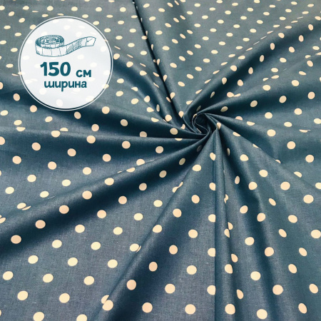 Бязь Премиум 4036626Б-150