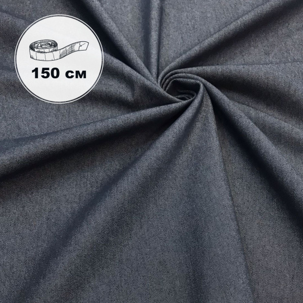 Джинса Серо-синий 99-67/90116ДЖ 