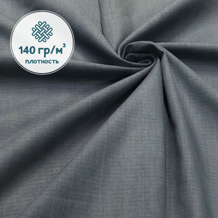 Ткань полульняная (полулен) Светлый индиго 181005 